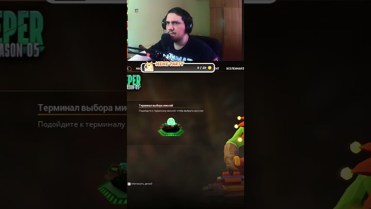 ФРЕДДИ НЛО | 