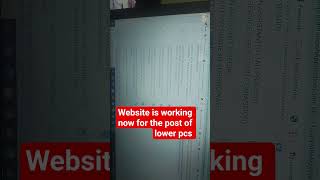#lower pcs form 2026#📢 Lower PCS Website is Live Now | Application Portal Working Successfully