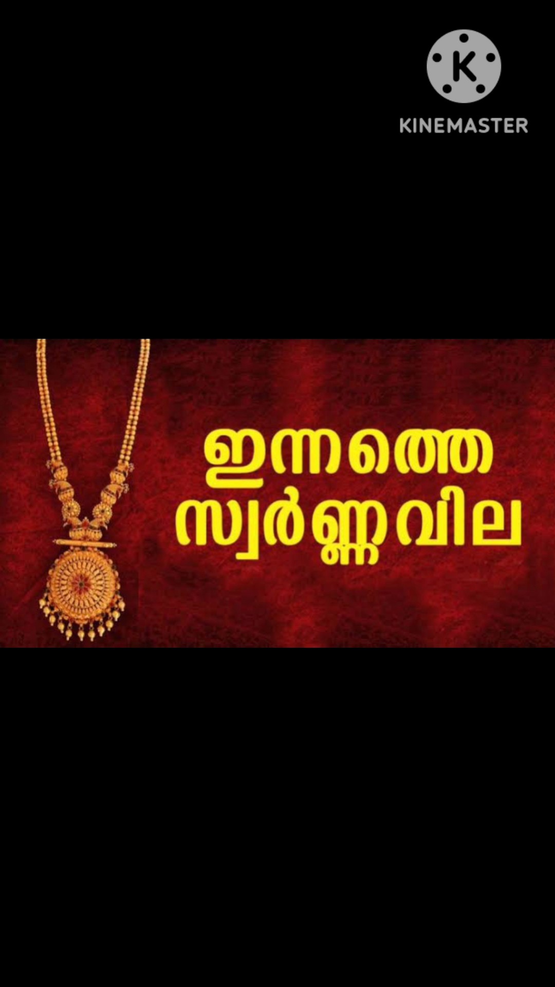 Gold Rate Today Kerala 20 08 2024 Innate Swarnnavila Gold Rate Today Kerala 20 08 2024 Innate Swarnnavila