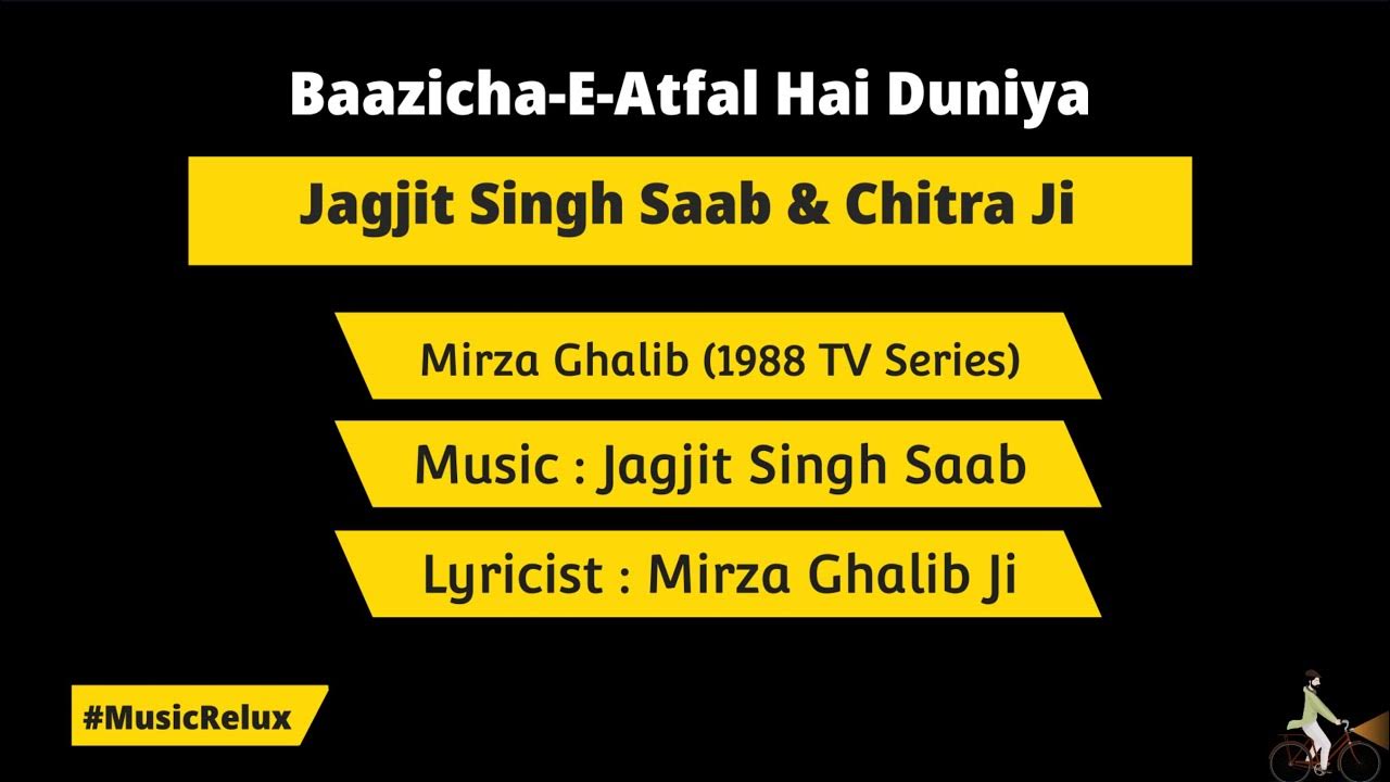 Bazicha E Atfal Hai Duniya Mere Aage In Urdu Baazicha-E-Atfal Hai Duniya Mere Aage ~ Mirza Ghalib ~ Jagjit Singh