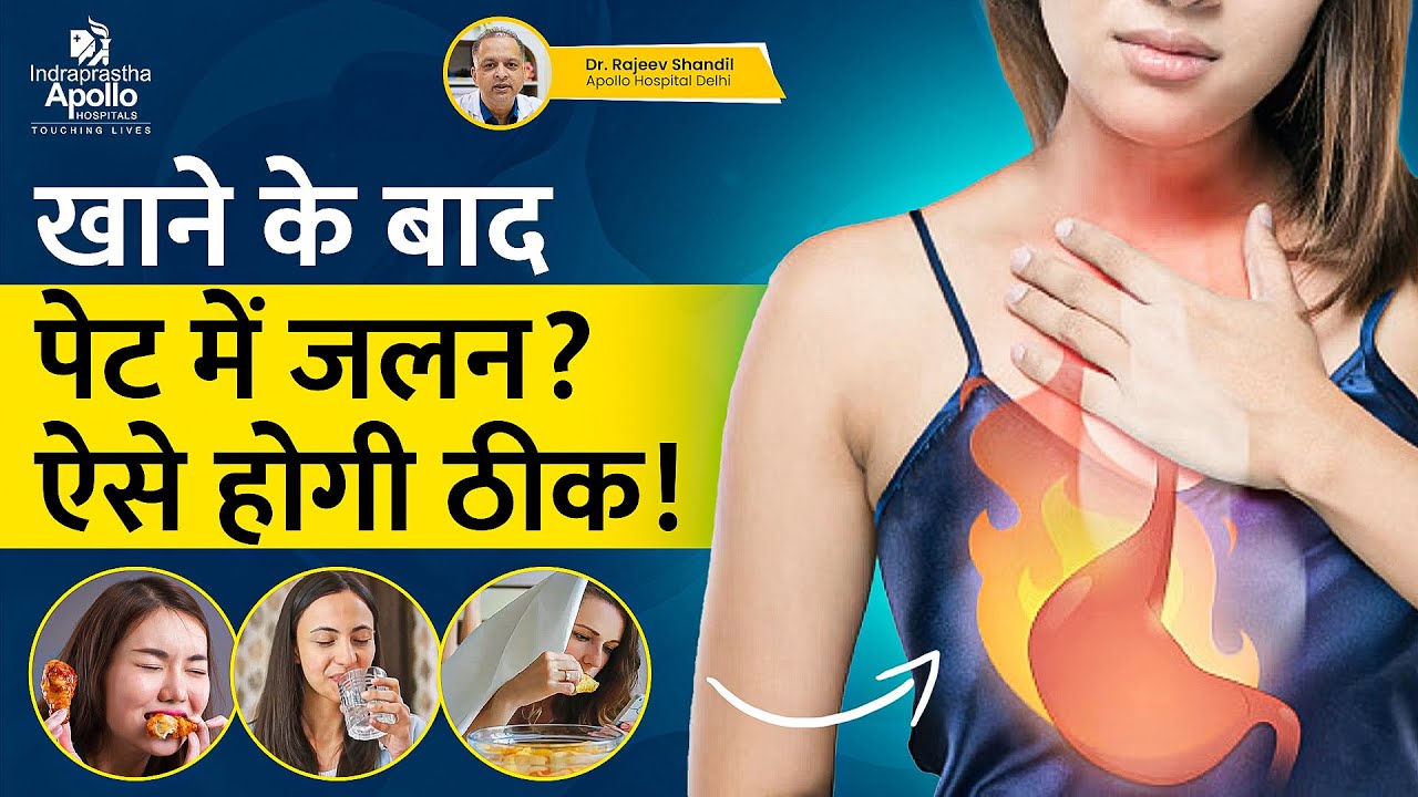 WHY YOU CAN'T SLEEP AT NIGHT ? Stop Acid Reflux: Say No to Spicy Late Dinners!