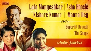 Popular old bengali film songs by lata mangeshkar, asha bhosle,
kishore kumar and manna dey. this album is no exception. it has some
very big names in the ol...