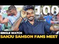   match 100     sanju samson  single watch