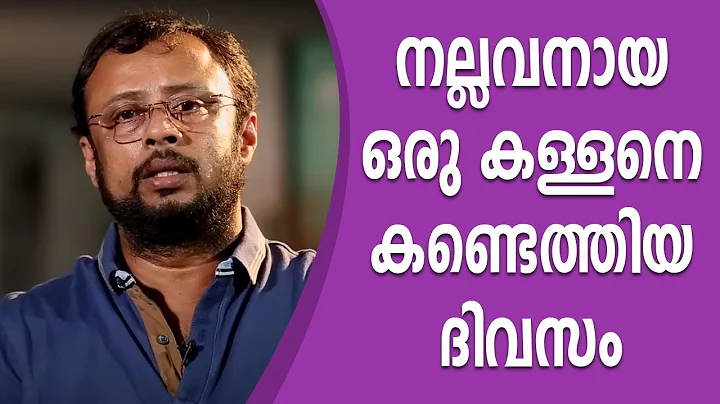Lal Jose - 39 | Charithram Enniloode | Safari TV