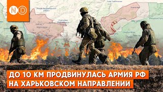 Натиск РФ в Харьковской области угасает, они несут большие потери, - Легион “Свобода России”