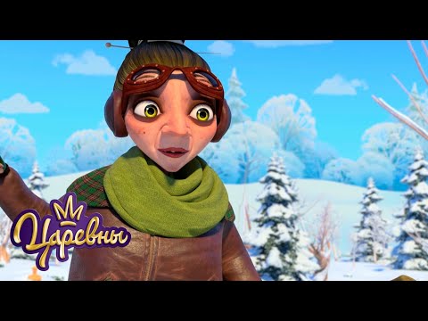 Видео: Царевны 👑 Снегопад ❄❄❄ Сборник для детей