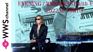 YOSHIKIが2年ぶり帰国で「Forever Love」ピアノで披露！