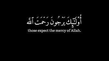 [إنَّ الذين ءامنوا و هاجروا و جاهدوا في سبيل الله..] كرومات قرآن شاشة سوداء - القارئ بدر التركي