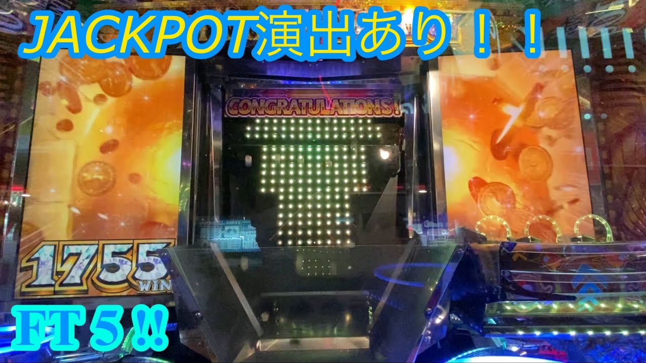 フォーチュントリニティ抽選集 part3 【フォーチュントリニティ5