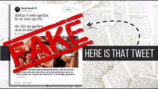 Rahul Gandhi's lie on India's ranking on Global Hunger Index busted. | #FakeNews