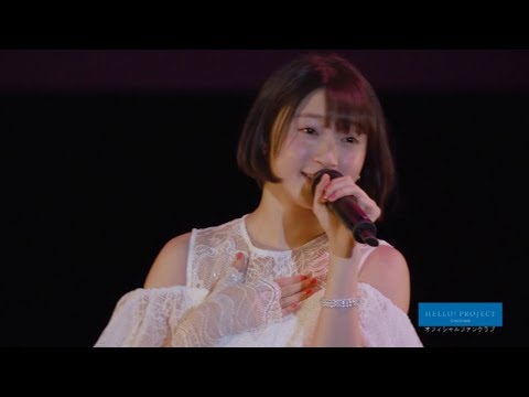 宮本佳林 (Miyamoto Karin) - 恋ING / Koi ING