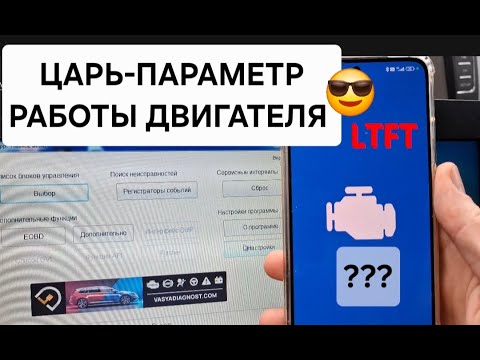 О чем говорят