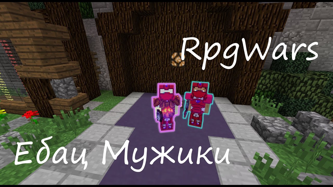 DiverseMine | RpgWars | Обзорыч