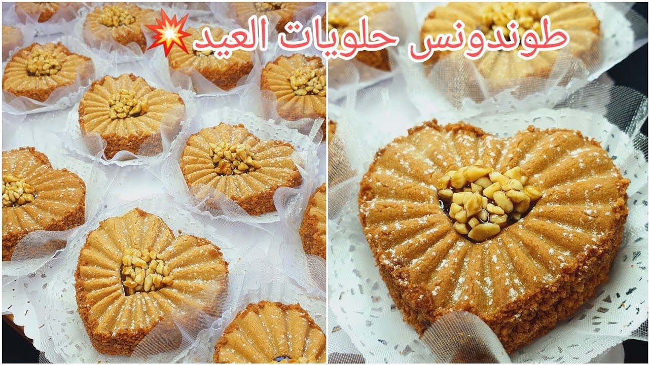 🔴مازالكي تحوسي على قاطو للعيد 🐏💥بنين ويقطع كمية كبيرة🤔اخلعيهم بهاذ الوصفة بنين راقي كل مايزيد فالبنة