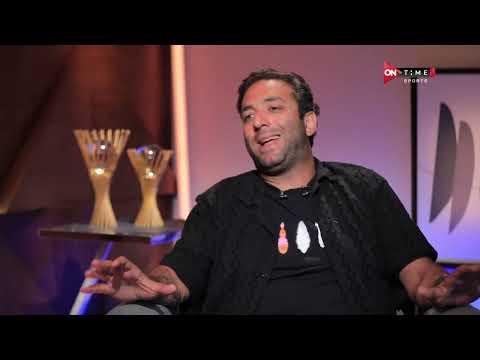 الرحلة أحمد حسام ميدو فترة تواجدي في أياكس كابتن جوهري كان بيقولي لو لقيت تمرينة كويسة أكتبهالي