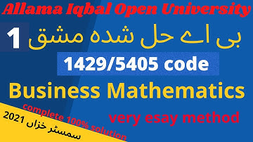 AIOU business mathematics 1429/5405 assignment 1 solution// solution of assignment 1