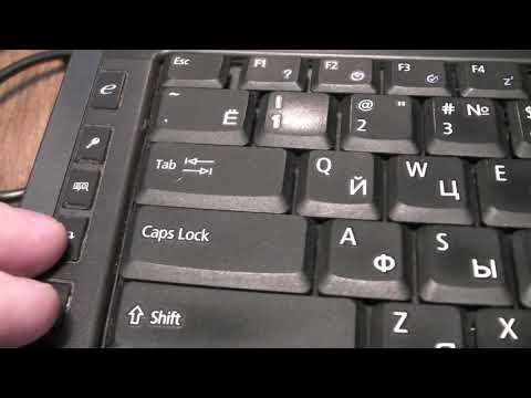 Video: Acer Extensa Laptop 5620 Hotrod Überholungsanleitung - Gunook Video: Acer Extensa Laptop 5620 Hotrod Überholungsanleitung - Gunook