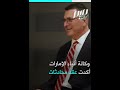 خطة إماراتية سرية لغزة ماذا تدبر أبو ظبي خطة إماراتية سرية لغزة ماذا تدبر أبو ظبي