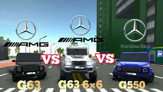 Car Simulator 2 Mercedes AMG G63 Vs G63 6×6 Vs G550 | Top Speed | Sound Test | Brake Test