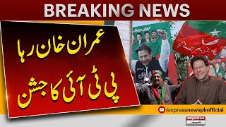 Imran Khan Ki Rehae | Islamabad High Court Big Order | News For PTI | Breaking News | Pakistan News