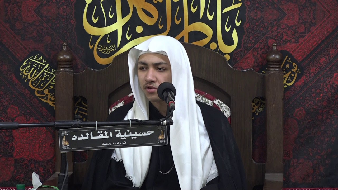 الملا صراط الشكر | استشهاد الإمام موسى الكاظم (ع) | 1442 هـ