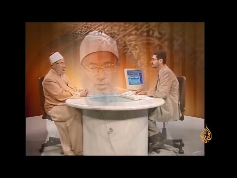 موقف الإسلام من التمييز العنصري العلامة الشيخ يوسف القرضاوي الشريعة والحياة