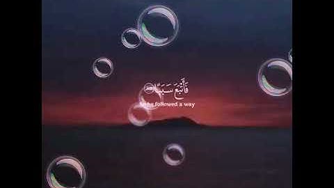 سورة الكهف جمعه مباركه لا تنسو قراءة سورة الكهف يوم الجمعه 🤗😍😘