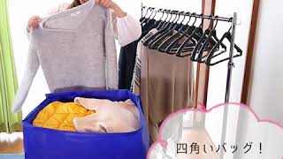 【宅配クリーニング】おしゃれ洗濯便　一番人気の衣替えアイテム　15点まで詰め放題　タカケンクリーニング