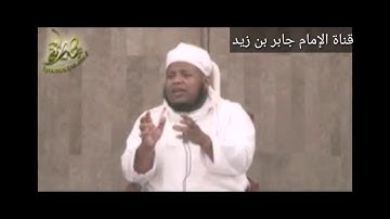 فضل سورة الإخلاص _ الشيخ مسعود المقبالي