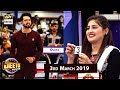 Jeeto Pakistan - 3rd March 2019 - ARY Digital Show