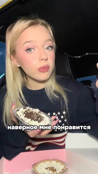 КРАМБЛ КУКИ В США 🇺🇸 - YouTube