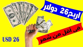 شرح تطبيق Givvy | طرق سهلة للربح من تطبيق كيفي 2021 screenshot 2