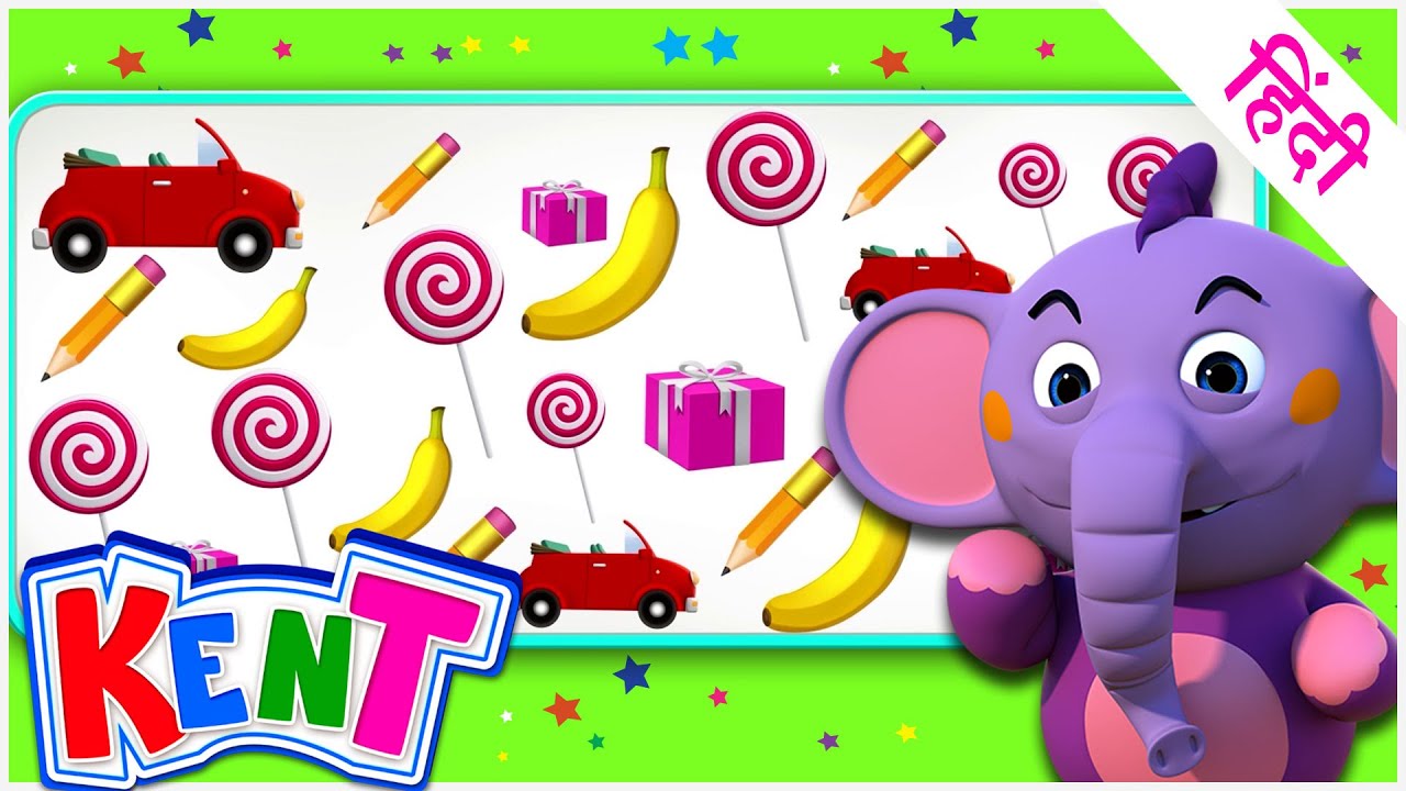 Ek Chota Kent | Counting Numbers with Kent | How many can you count ...