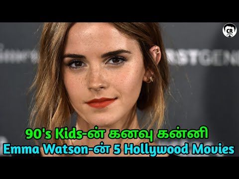 5-emma-watson-movies-in-tamil-dubbed-|-hollywood-emma-watson-movies-in-tamil|-emma-watson-movies-|cr