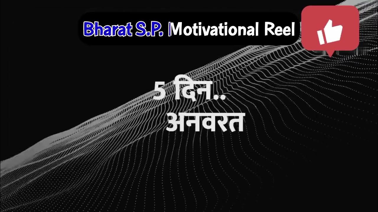 Success motivation Harshvardhan jain motivational Takla