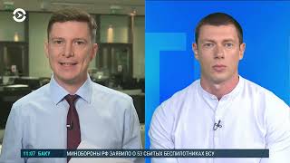 Путин летит на Аляску. Прямой эфир. Магадан. Встреча с Трампом | УТРО