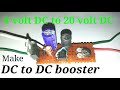 Make DC to DC volt boost converter, or 4 volt dc to 20 volt dc converter,or ic555 step up converter. Make DC to DC volt boost converter, or 4 volt dc to 20 volt dc converter,or ic555 step up converter.