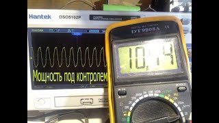 Как измерить выходную мощность передатчика вольтметром и осциллографом.