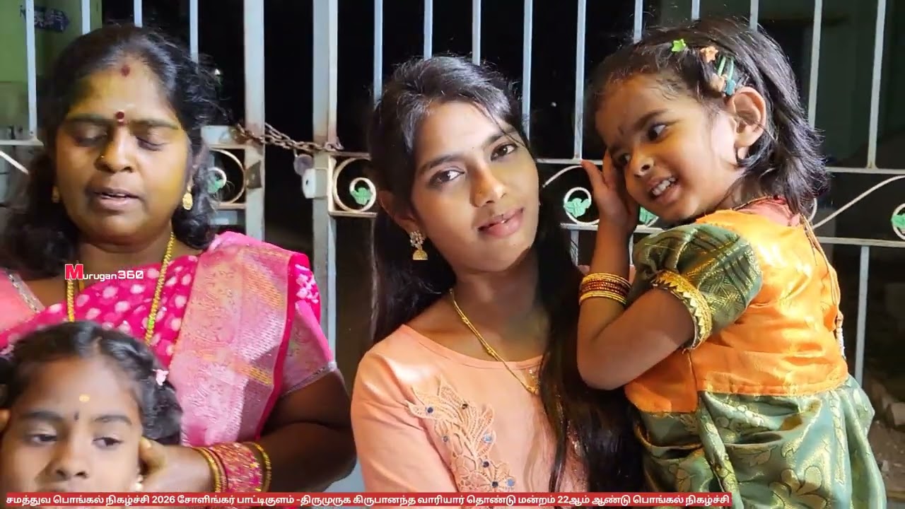 திருமுருக கிருபானந்த வாரியார் தொண்டு மன்றம் நடத்தும் 22 ஆம் ஆண்டு பொங்கல் கலை நிகழ்ச்சிகள்