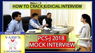 PCS J Mock Interview by Justice R P PANDEY, Dr. P M TRIPATHI | Judicial Exam | Law Online Coaching
