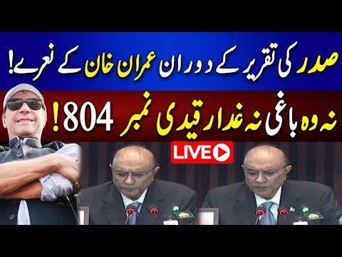 🔴 Live : Asif Ali Zardari in Parliment House | 18 April 2024 | 92NewsHD