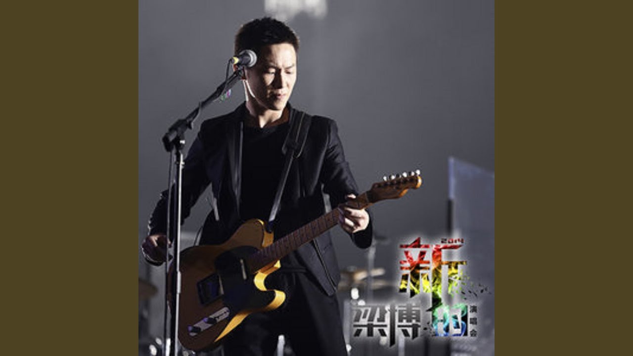 Watch 迷路 (Live) on YouTube Watch 迷路 (Live) on YouTube