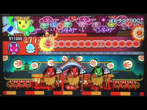 太鼓の達人 勤労感謝の日記念！ はたラク2000をプレイ！