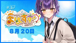七瀬すず菜の配信のサムネイル画像