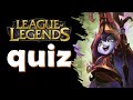 League of Legends Trivia Quiz - 15 questions - Fun challenge for LoL fans!