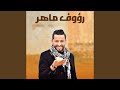Ghanit Al Samra Ghanit Al Samra