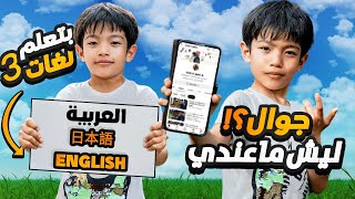 روتين علي في اليابان 🇯🇵 - كيف ينظم وقته؟🤔 - ماذا يدرس؟ - مسؤولياته في البيت!