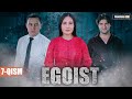 EGOIST ( O'ZBEK SERIALI ) 7-QISM I ЭГОИСТ (ЎЗБЕК СЕРИАЛИ) - 7 - ҚИСМ