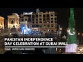 Pakistan Independence Day Celebration at Dubai Mall | Pakistani Dance Show at Dubai Mall - UAE | HD