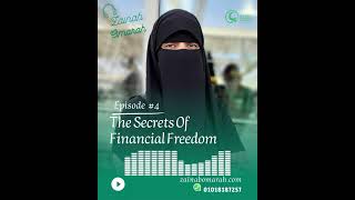 ٤• أسرار الحرية المالية The fourth secret